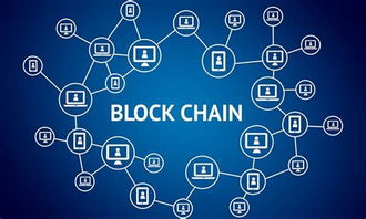 区块链还没有进入3.0时代区块链技术发展十大趋势解读